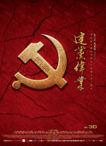 亚洲精品色婷婷在线影院麻豆