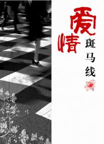 麻豆国产视频