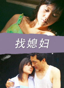 婷婷伊人五月