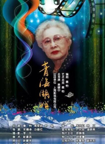 夫前犯
