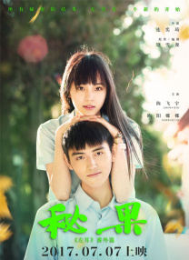 美女被草出白浆