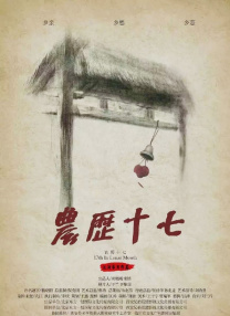 国产三区视频