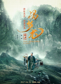 伊人久久青青