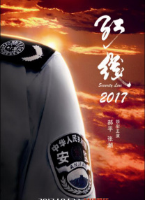 中文字幕在线精品