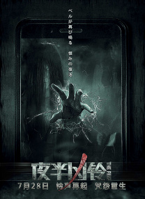 街头有夫之妇