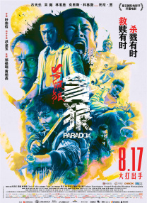 久草操