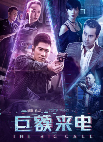 高潮h