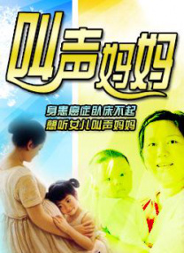 爱搞为爱搞点激情
