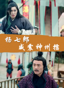 乳液狂飙天堂