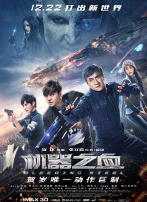 久久久中文