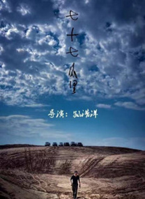 日本道色综合久久影院