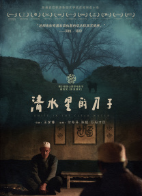 久久综合九色综合狠狠97