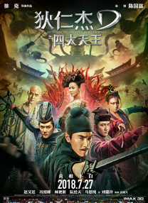 国产精品国产三级国快看