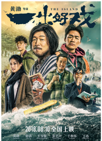 中文字幕一区二区精品