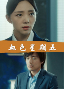 乱操一家亲