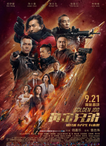 天天干天天干天天干