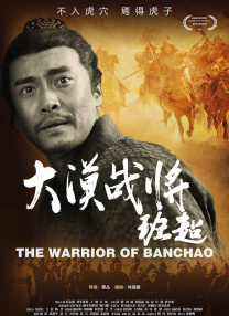 我妻子的弟子们