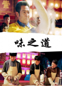 内衣模特大婶