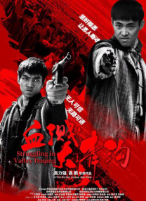 在家里发生的事情