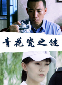 免费看片h