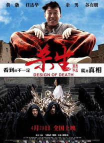 亚洲欧美强伦一区二区另类