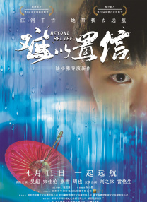 美容院:特殊服务3