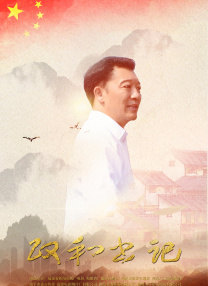 91香蕉直播视频深夜直播