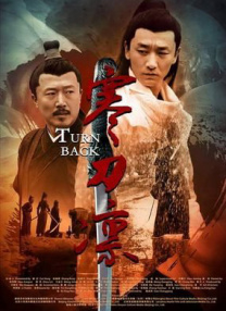 女人发疯的同情男大叔