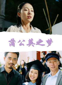 光棍剧场