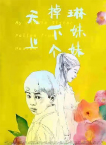 真实一级一级一片免费视频