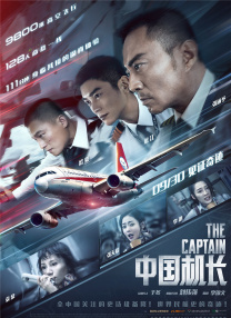国产精品三级国语在线看
