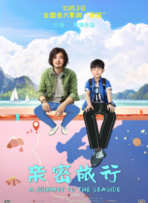 亚洲午夜免费视频