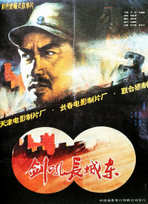 精品精品国产理论在线观看