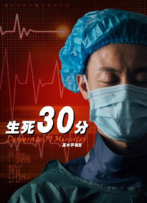 蛇蝎美人
