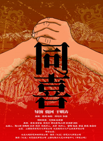 不知火舞与孩子森林公园