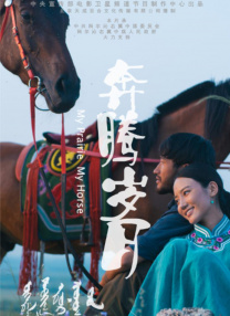 婷婷丁香花