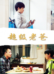 你会来吗-天使之城2020