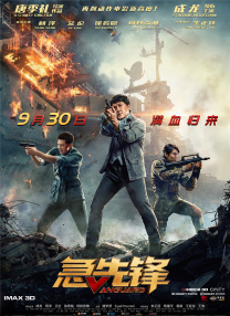 欧美精品一区二区三区国产精品
