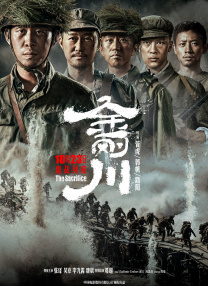 富裕的有夫之徒