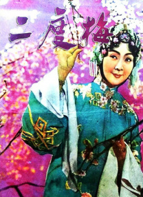 欧美日一级