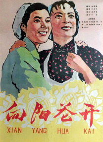 国产伦码精品一区二区