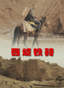 国产成人l区