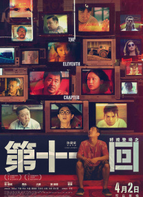 香蕉国产人午夜视频在线观看