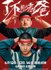 天天操天天干天天操天天干