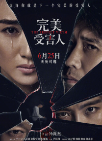 绝色仙女被奴成禁脔的视频