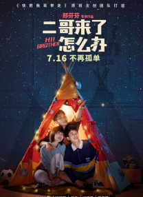 阳台上的美妙风光