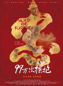 国产免费人人看大香伊