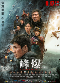 免费版电视剧