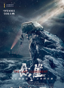 国产精品午夜高清在线观看