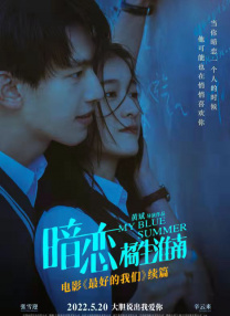 久操电影